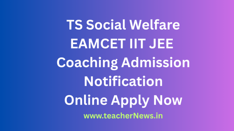 TS Social Welfare EAMCET IIT JEE Coaching Admission Notification 2025- Online Apply Now