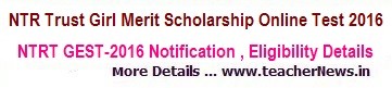 NTR Trust Girl Merit Scholarship Hall tickets Results 2017 NTRT GEST Selection Merit list