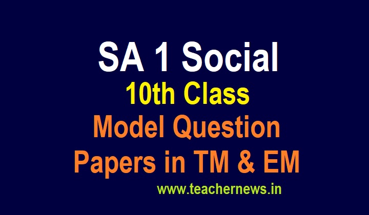 10th SA1 Social 2022 AP SA 1 SSC Social Model Papers from Official SCERT Summative 1 Blue Print