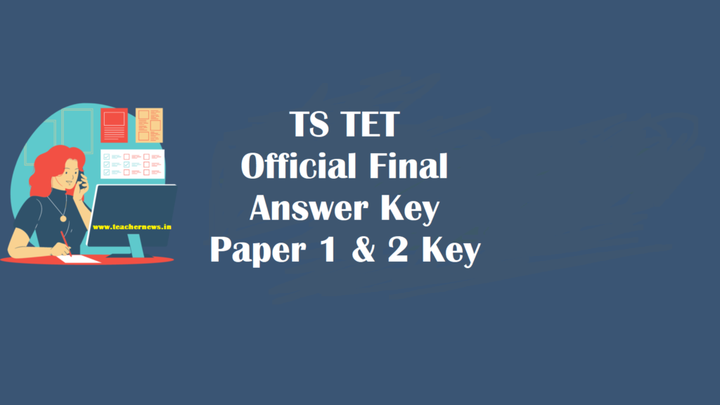 TS TET Official Answer Key 2023 TSTET Paper 1 & 2 Medium wise Final Key