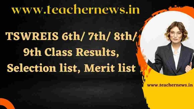TSWREIS 6th 7th 8th 9th Class Results, Selection list, Merit list