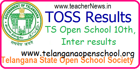 TOSS Intermediate, SSC Results 2017 Telangana Open School Society (TOSS) Results 