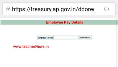 AP Employee Pay Details in Mobile Month wise Download in Excel @ Treasury website