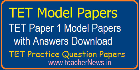 TS TET Model Papers Answer Key 2022 | TSTET Previous Question Papers with Solutions (pdf)