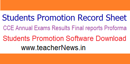 TS AP Schools CCE Annual Exams Results Proforma | Promotion Register, Record Sheet Instructions