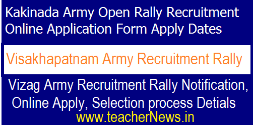 Visakhapatnam/ Vizag Army Recruitment Rally 2018 at Kakinada Online from 21 May 