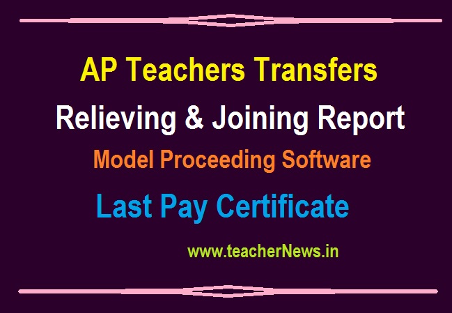 AP Teachers Transfers Relieving/ Joining Report / Order Model Proceeding Software of HM/ MEO