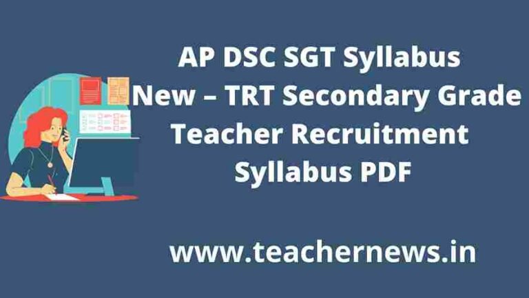 AP DSC SGT Syllabus 2023 New – TRT Secondary Grade Teacher Recruitment Syllabus PDF