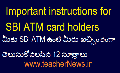 Important instructions for SBI ATM card holders