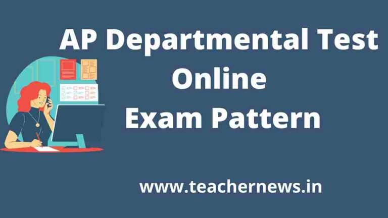 AP Departmental Test Online Exam Pattern 2022