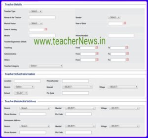 TS State Best Teacher Award 2022 Guidelines, Application Form Submit