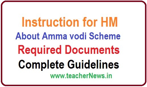 Instruction for HM About Ammavodi Scheme - Required Documents, Guidelines 