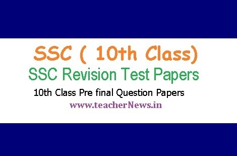 SSC Revision Test Papers 2023 | Download 10th Class Pre final Question Papers pdf