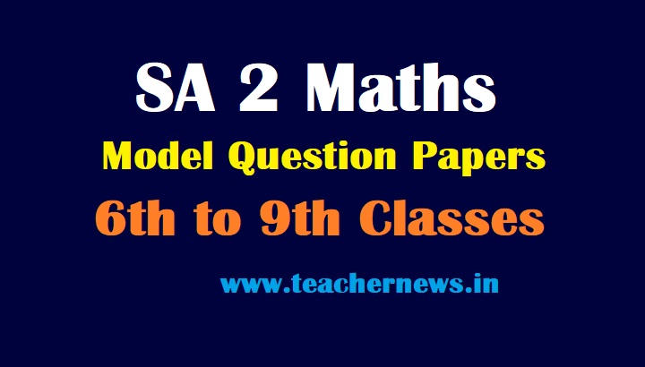 AP SA2 Maths Question Paper For 9th, 8th, 7th, 6th Class 2022 | TS Summative 2 Annual Exams Maths Model Papers