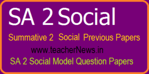 SA 2 Social Question Papers 2022 For 9th, 8th, 7th, 6th Class SA2 Social