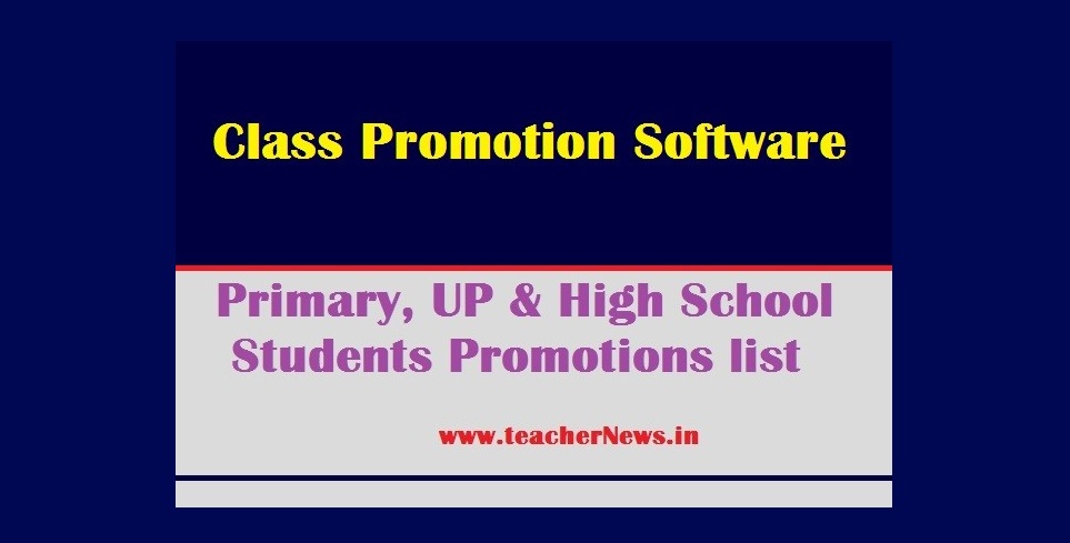 CCE Grading Promotion software for Primary UP High School Classes - Guidelines 2022