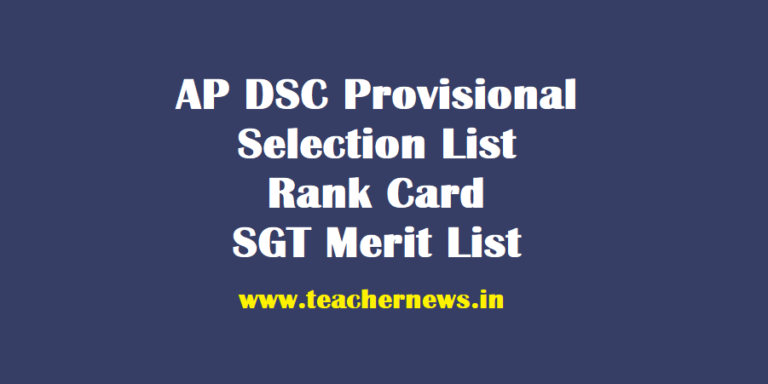 AP DSC Provisional Selection List District wise Rank Card - AP DSC SGT Merit List at apdsc.apcfss.in