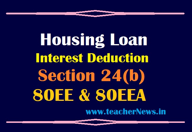 housing-loan-interest-tax-deduction-clarification-in-telugu-section-80ee