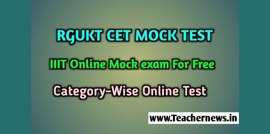 AP IIIT CET SETS Online Mock Test For Free | RGUKT CET Online Mock Exam of Maths