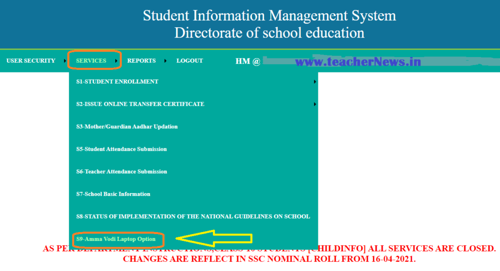 Visit official studentinfo.ap.gov.in