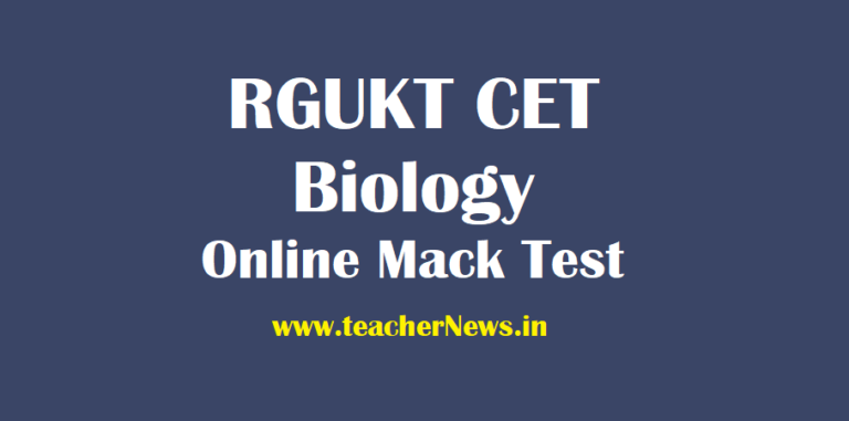 RGUKT CET Biology Online Mock Test 2023 | AP IIIT CET Photo Synthesis Online Mock Test For Free