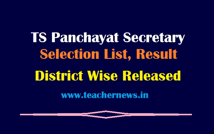 TS Panchayat Secretary Selection List District Wise Released (2nd list) - TDPRI Result