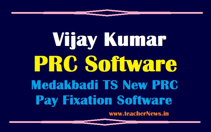 Vijay Kumar PRC Software 2020 - Medakbadi TS New PRC Pay Fixation Software 2021 Update Final Version.