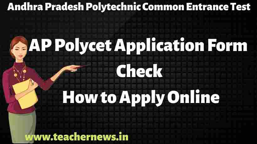 AP Polycet Application Form 2023