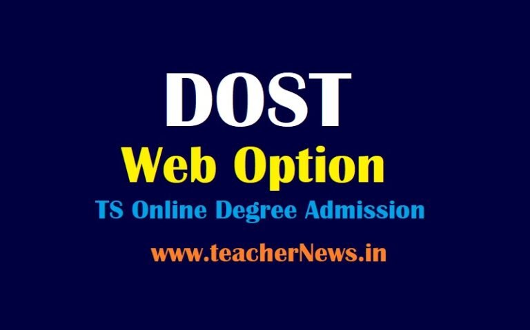 DOST Web Option Process - TS Online Degree Admission Web Options Entry Dates