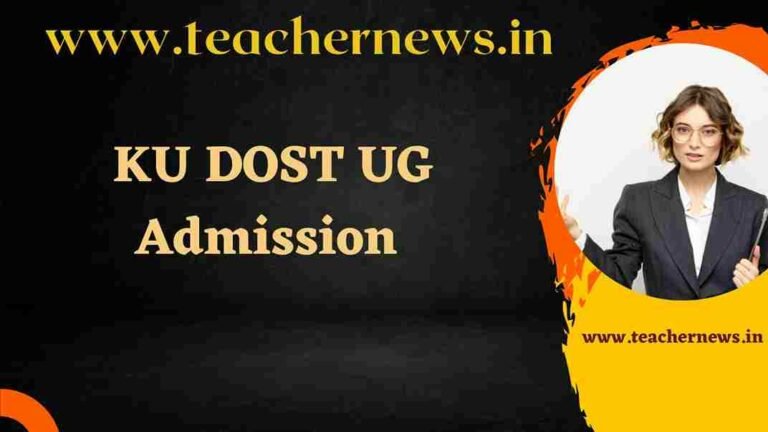 KU DOST UG Admission