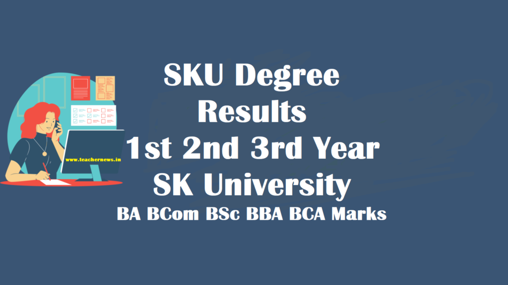 SKU Degree Results 1st 2nd 3rd year Result - SK University BA BCom BSc BBA BCA Marks.