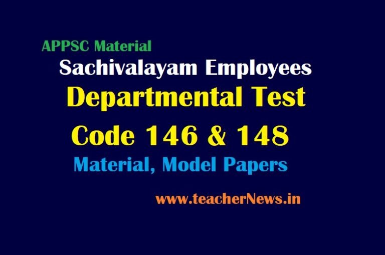 Sachivalayam Employees Departmental Test Code 146 & 148 Material, Previous Model Papers, eBook