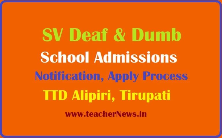 Sri Venkateswara Deaf and Dumb School Admissions - SV Deaf School Notification, Application Form Apply Process