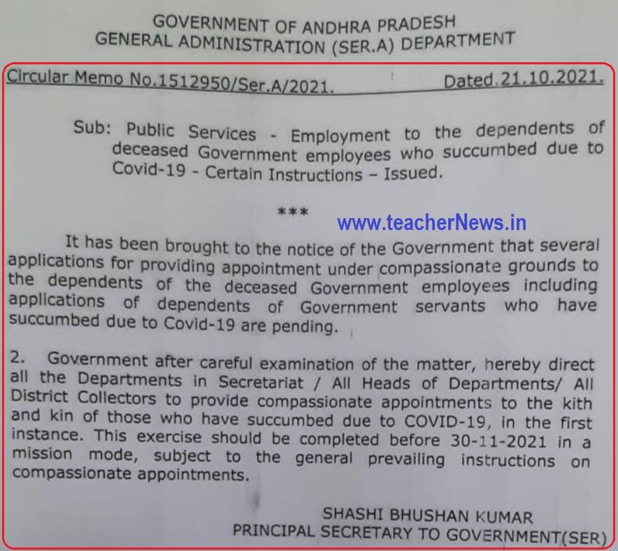 Compassionate Appointments for COVID-19 deceased Employees dependents - Instructions
