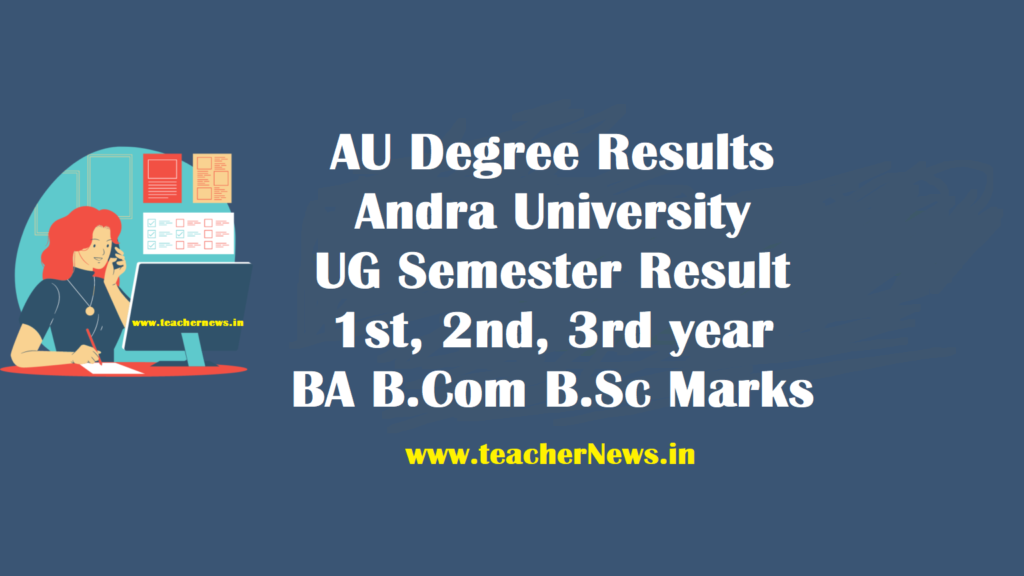 AU Degree Results - Andra University UG 1st, 2nd, 3rd year Semester Result of BA B.Com B.Sc Marks.