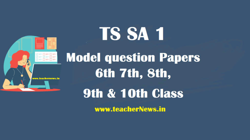 TS SA 1 Model question Papers 6th 7th, 8th, 9th and 10th Class