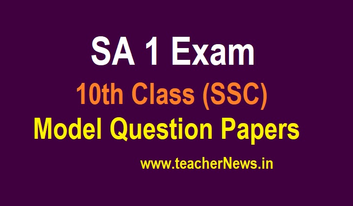 10th SA 1 Model Question Papers Summative 1 SSC All Subjects Previous Papers