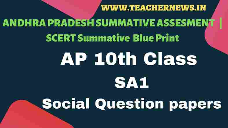 AP 10th Class SA1 Social Question papers 2022-2023