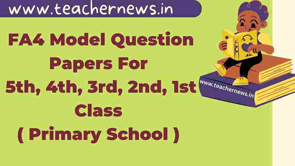 FA4 Question Papers For 5th, 4th, 3rd, 2nd, 1st Class ( Primary School )