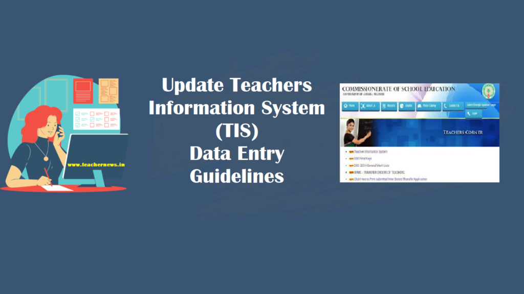 Update Teachers Information System (TIS) Data Entry Guidelines at studentinfo.ap.gov.in/EMS/
