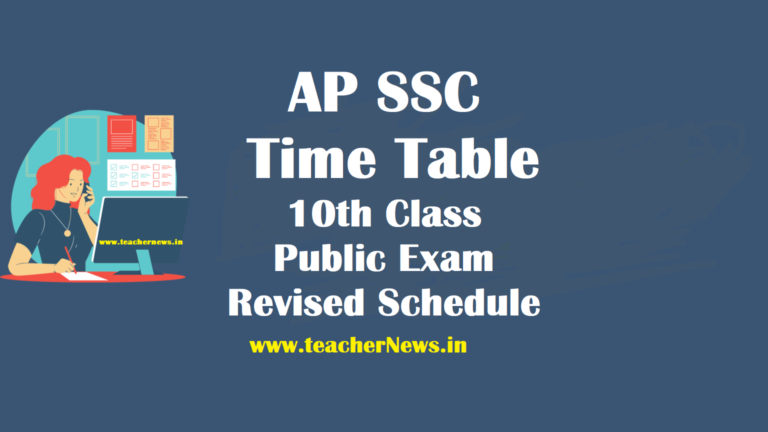 AP SSC Revised Time Table - AP 10th Class Public Exam Modified Schedule bse.ap.gov.in