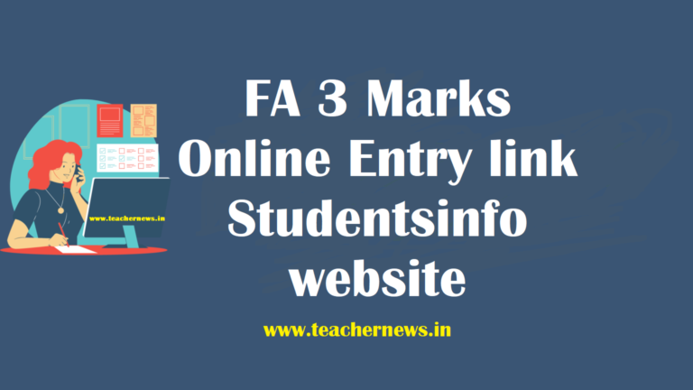 FA 3 Marks Online Entry in Studentsinfo website – Formative 1, 2 & 3 Marks Online Upload Class wise Process