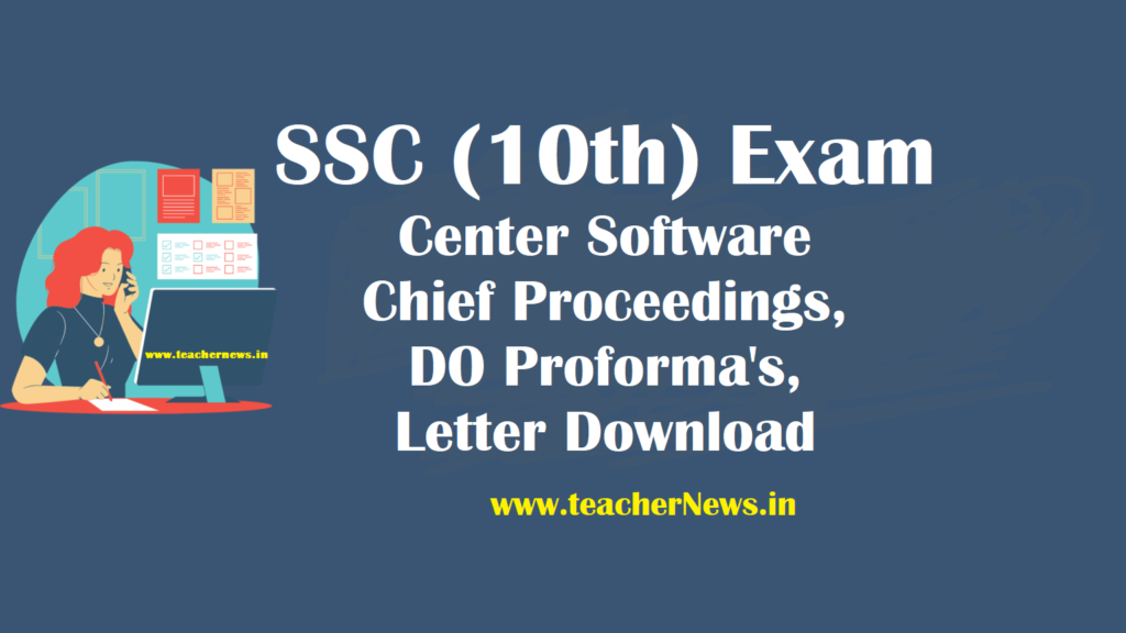 SSC Exam Center Software - 10th Chief Proceedings, Proforma's