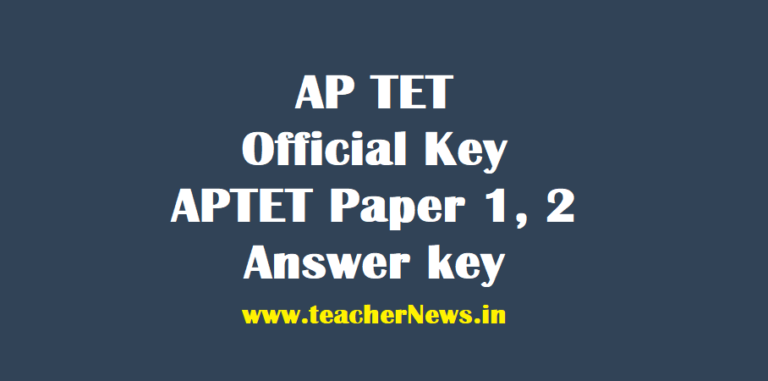 AP TET Official Key – Download APTET Paper 1, 2 Answer key @aptet.apcfss.in
