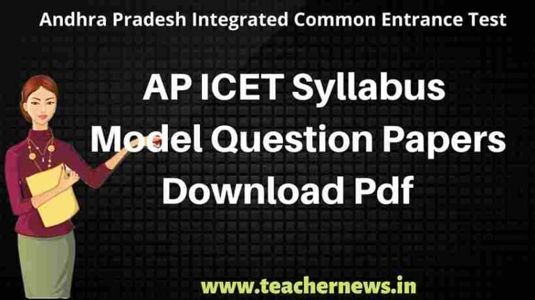 AP ICET Syllabus, Exam Pattern 2023 AP ICET Exam Dates, Eligibility process