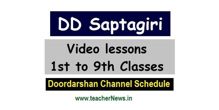 DD Saptagiri Video lessons for 1st to 10th Class – Doordarshan Channel Schedule for Primary, UP, High School Classes