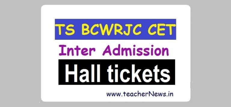 TS BCWRJC CET Inter Admission Hall Tickets - MJP TS BC Welfare RJC Entrance Test