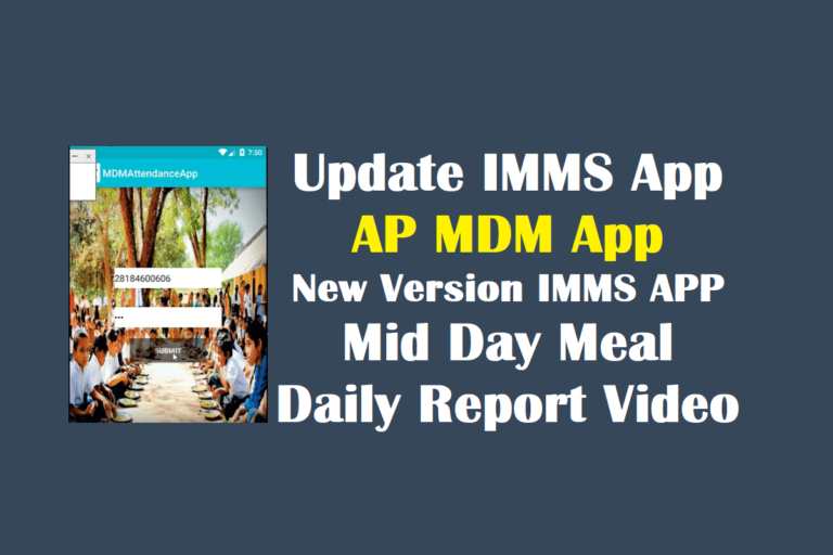 Update IMMS App (AP MDM App) Download – New Version IMMS Mid Day Meal Daily Report Video