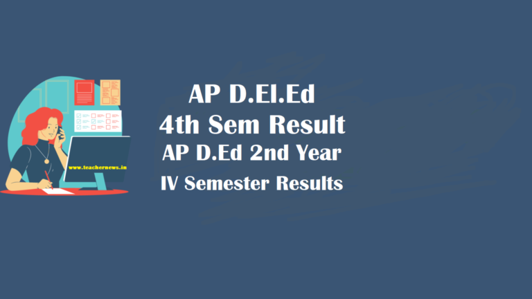 AP D.El.Ed 4th Sem Result - AP D.Ed 2nd Year IV Semester Exam Results
