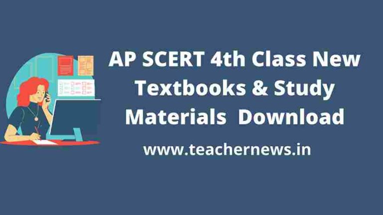 AP SCERT 4th Class New Textbooks